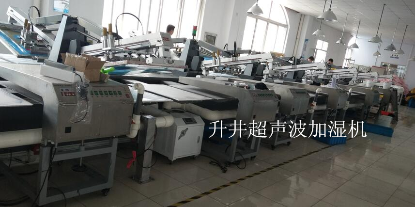 超聲波加濕機(jī)