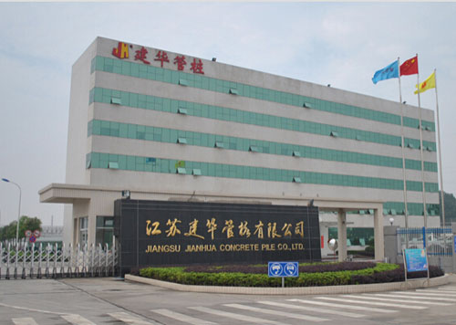 江蘇建華管樁有限公司選擇升井除濕機(jī)