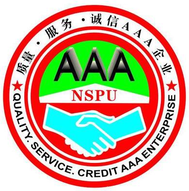 全國(guó)質(zhì)量誠(chéng)信AAA級(jí)品牌企業(yè)