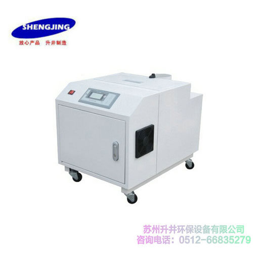 ZS-20Z超聲波加濕機(jī)