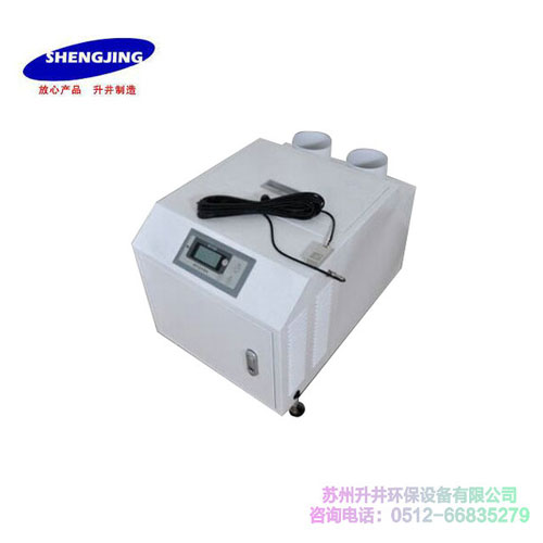 ZS-40z超聲波加濕機(jī)