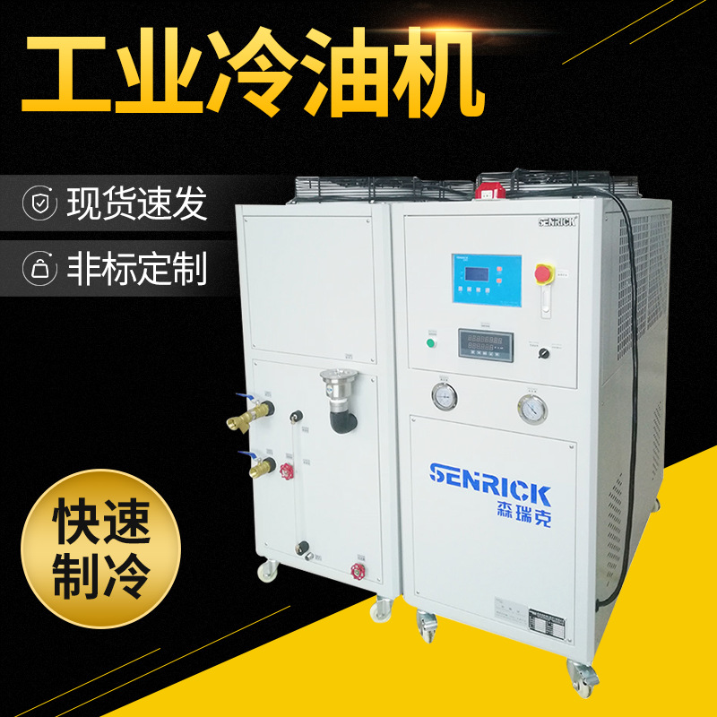 冷油機(jī)該做的維護(hù)保養(yǎng)有哪些？