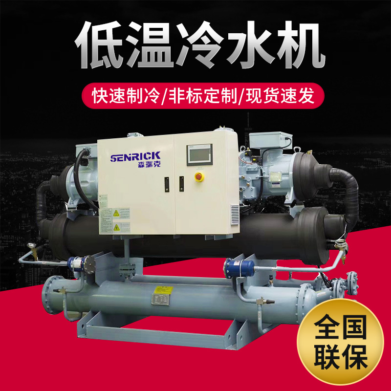 冷卻水設(shè)備——冷水機(jī)的類型有哪些？